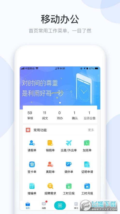 小D协同 小D协同