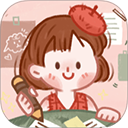 念念手帐 免费版v2.8.2
