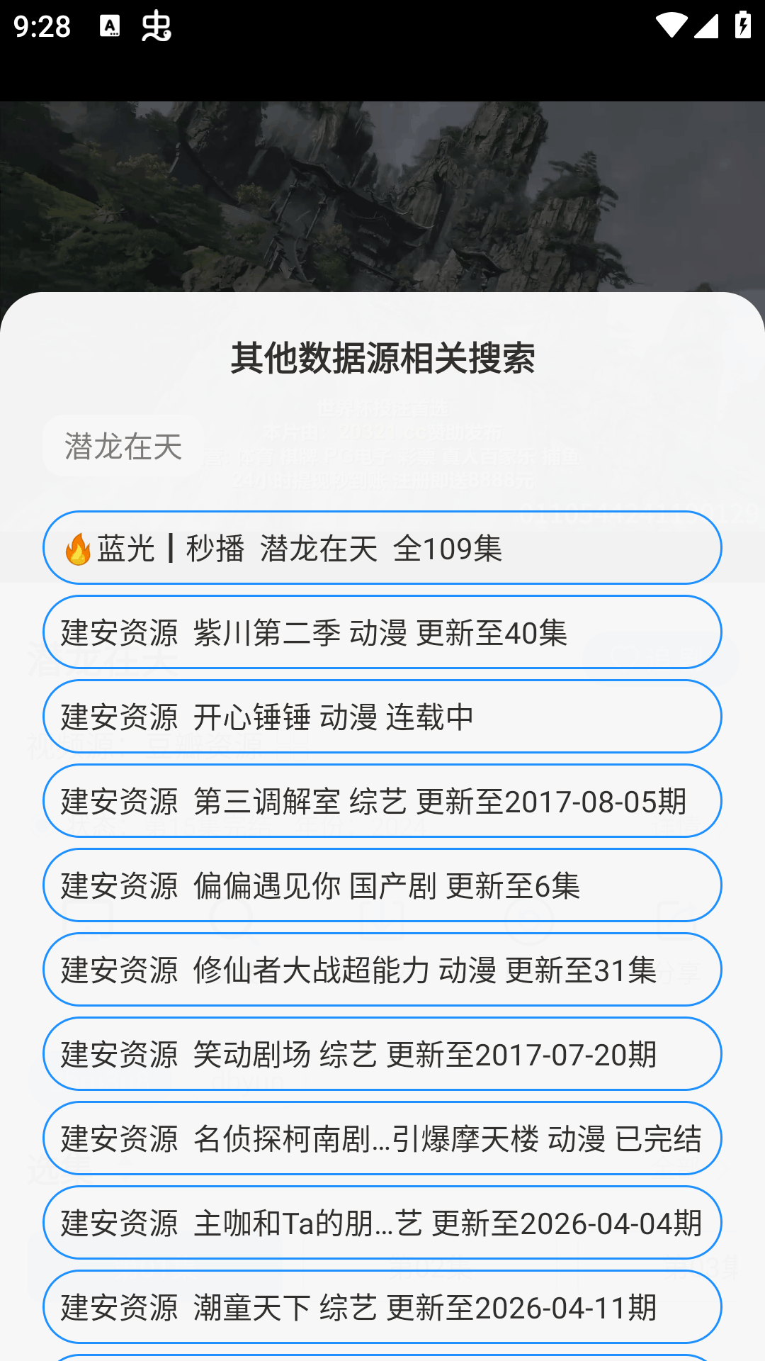 安忆影视2026更新版