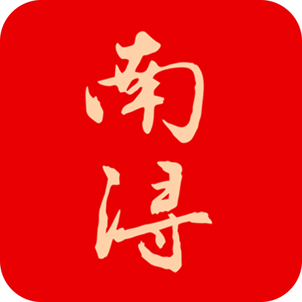 今日南浔app 标准版v1.6.9