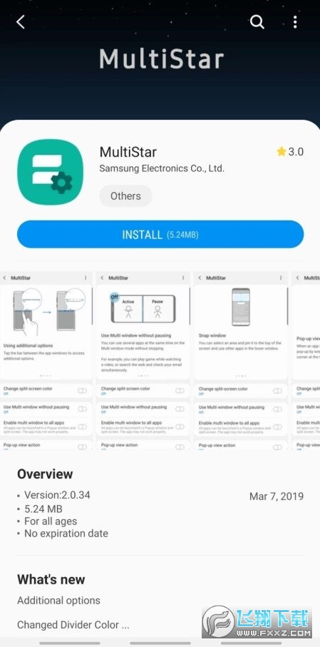 三星Good Lock官方版