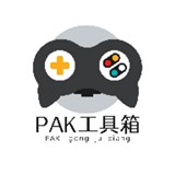 PAK工具箱app 无广告版v1.0