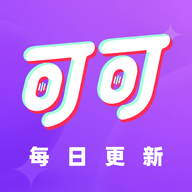 可可fm广播 1.1.1 官方版