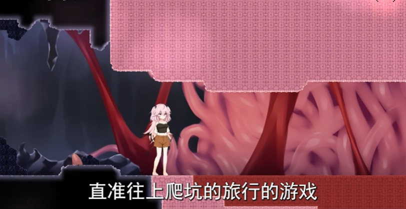 逃离深渊的少女安卓下载 逃离深渊的少女安卓下载