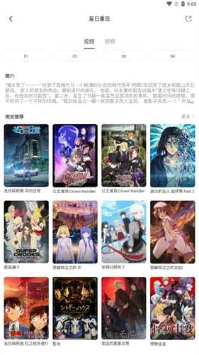 奇奇动漫app最新版 奇奇动漫app最新版