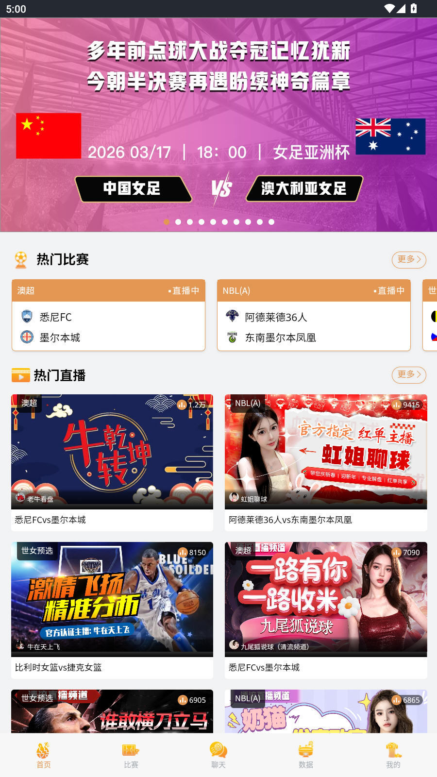 米8体育app官方最新版