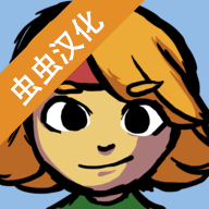 艾兰德传说虫虫汉化版