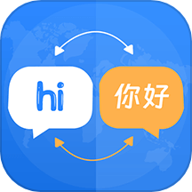 中英互译APP 免费版v5.0.6