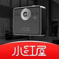 小红屋全景相机 5.12.0 安卓版