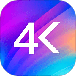 指尖4K壁纸app 绿色版v1.6.0