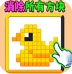 滑动消方块吧游戏