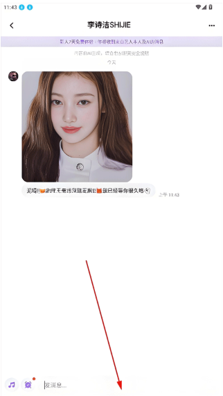 BloomingTalk官方下载最新版本 BloomingTalk官方下载最新版本