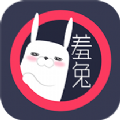 羞兔动态壁纸app 高清版v3.3.9.2
