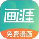 画涯免费版 官方正版v2.1.7