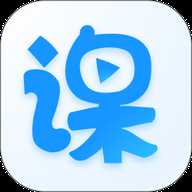 云端课堂 8.35.0 安卓版