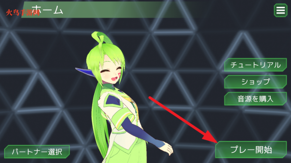 DeltaBeats音游