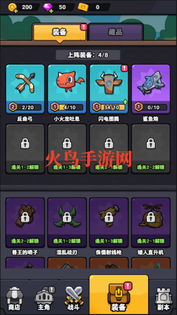 快跑大冒险(嘎嘎大冒险)