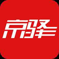 京驿货车 11.11.1 安卓版