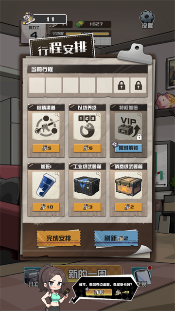 我在CS卖饰品游戏 我在CS卖饰品游戏