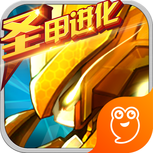 赛尔号超级英雄九游版