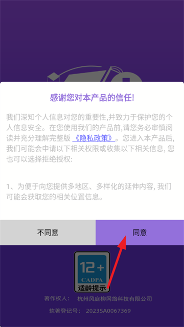 疯狂脑洞找茬高难度手游