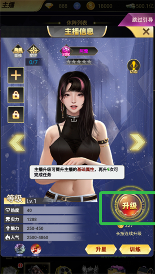 海魂少女0.05折版本