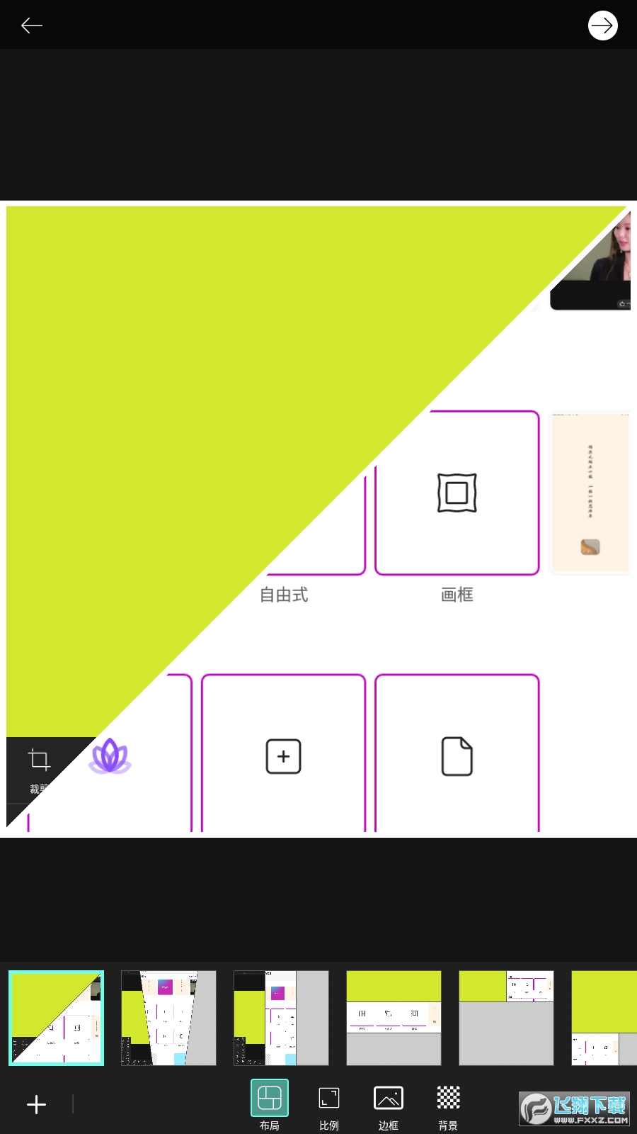 pic美易照片编辑安卓旧版原版
