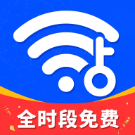 WiFi钥匙一点连app