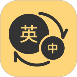 英语单词君app 官方版v2.0.0