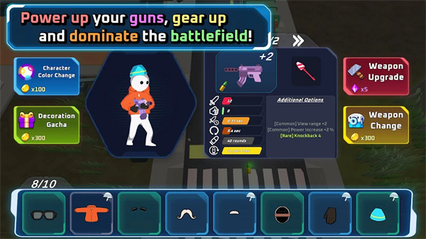 嘣嘣射击游戏
