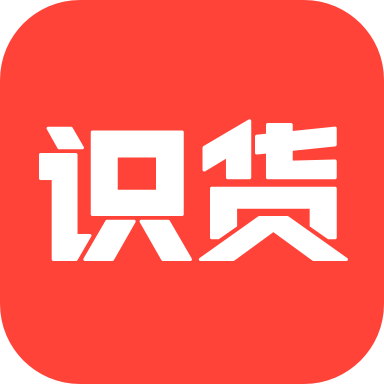 识货 安卓版v8.71.0