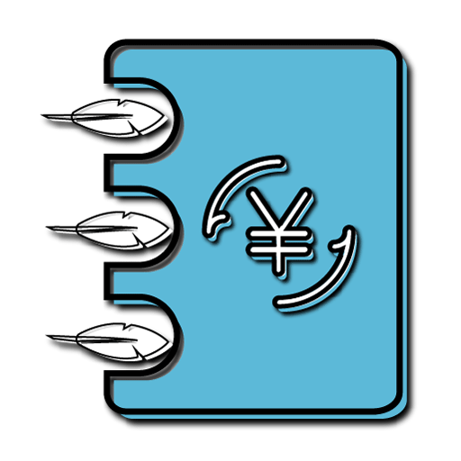 简易家庭记账本app 正版v66.0