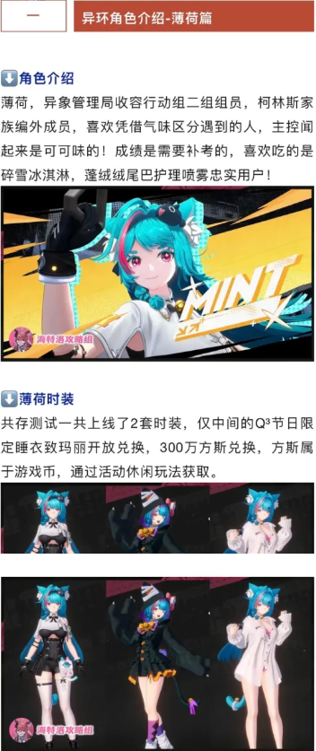 云异环官方下载最新版