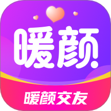 暖颜APP