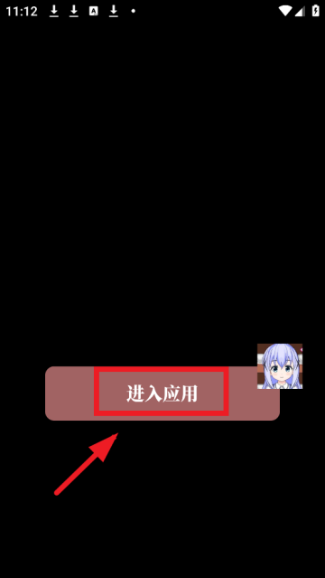 兔兔猜拳下载安卓