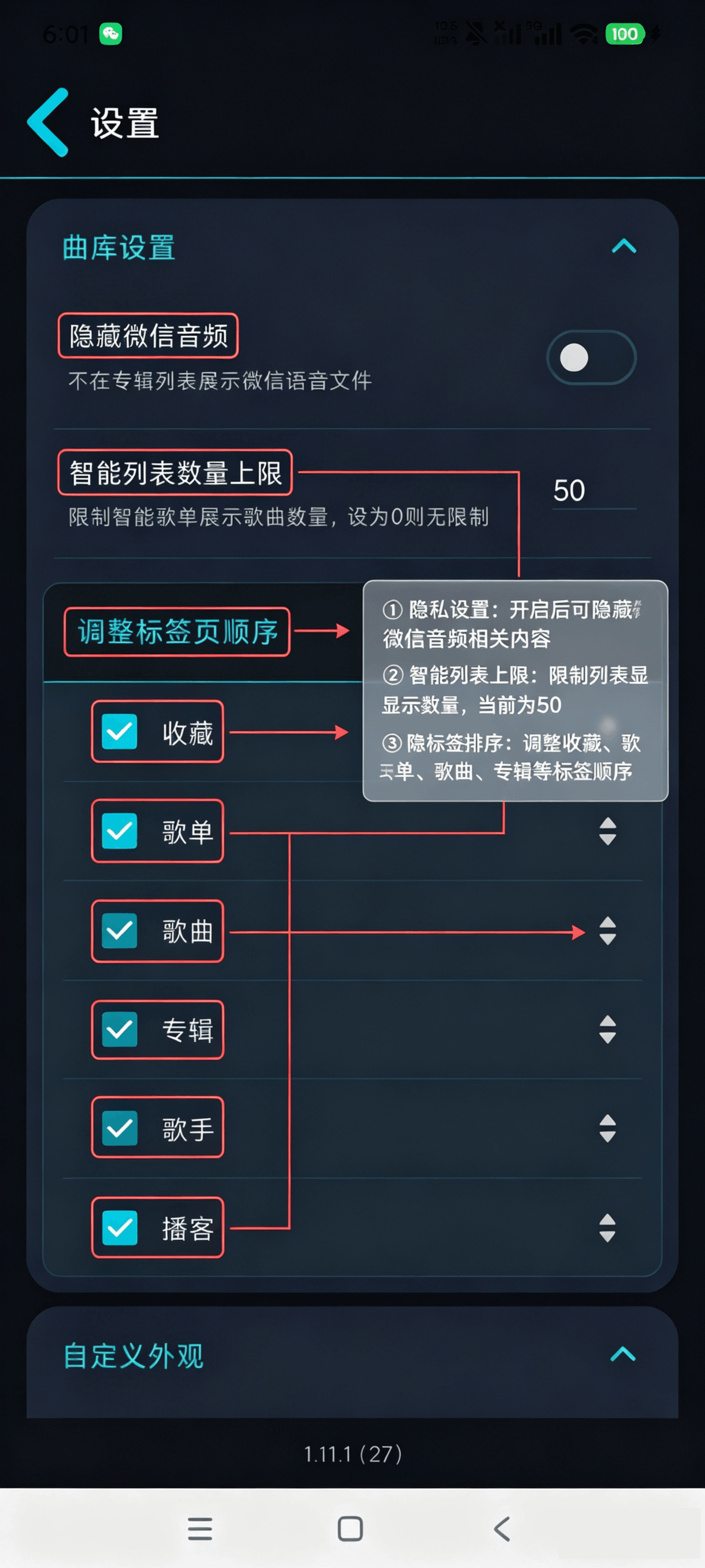 Musicaxs开源音乐app安卓版 Musicaxs开源音乐app安卓版