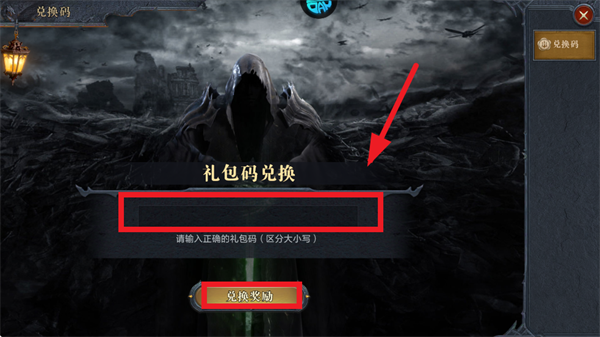 黑暗之潮契约手游下载