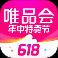 唯品会 9.68.2 手机版