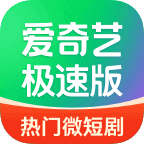 爱奇艺极速版 安卓版v6.2.10