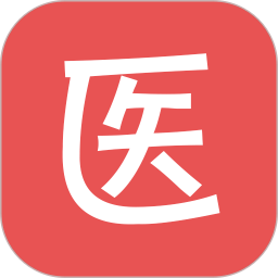 医考帮(医学备考软件) 正版v2.8.5