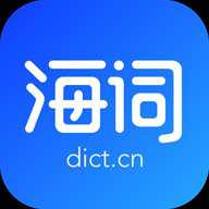 海词词典在线翻译 6.1.61 安卓版