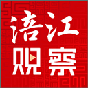 涪江观察客户端 安卓版v7.1.2