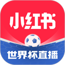 小红书 官方版v9.34.4