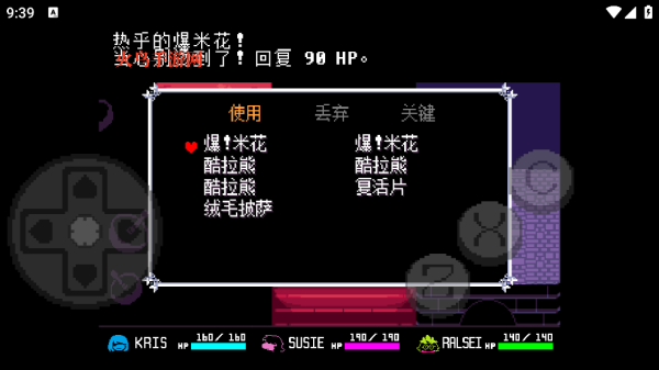 三角符文欢乐镇露明亚战中文版 三角符文欢乐镇露明亚战中文版