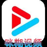 咪糊视频 1.2.8 安卓版