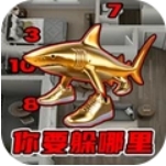 还不快点跑游戏