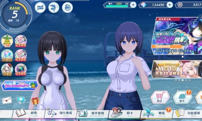 snap_screen_20260623090705.png