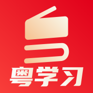粤学习 安卓版v6.0.1