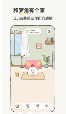 叽比酱app手机版下载2026最新版