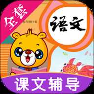 小学语文识字 4.5.236 安卓版